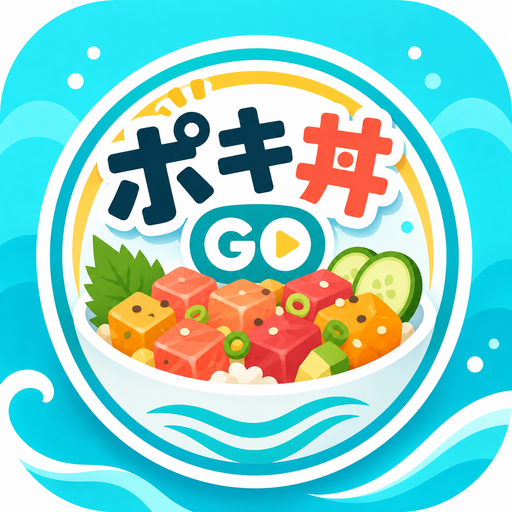 ポキ丼 GO